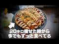 小麦粉なし、混ぜて焼くだけ!