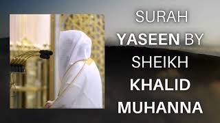 Surah Yaseen by Sheikh Khalid Muhanna | سورة ياسين للشيخ خالد مهنا
