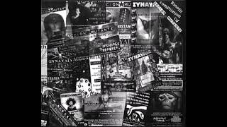 [2006] Accion Mutante - Benefit Compilation CD