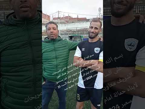 بسم الله الرحمن الرحيم ف 24 الاخير ت بوجريوع شرفي ميلة حمالة الرواشد 1 0 الاتنين 23 دسمبر 2024