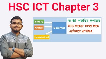 HSC ICT chapter-3 part-1 Lecture-11 Binary, Octal, Hexa to Decimal অন্য সংখ্যা থেকে ডেসিমেল রূপান্তর