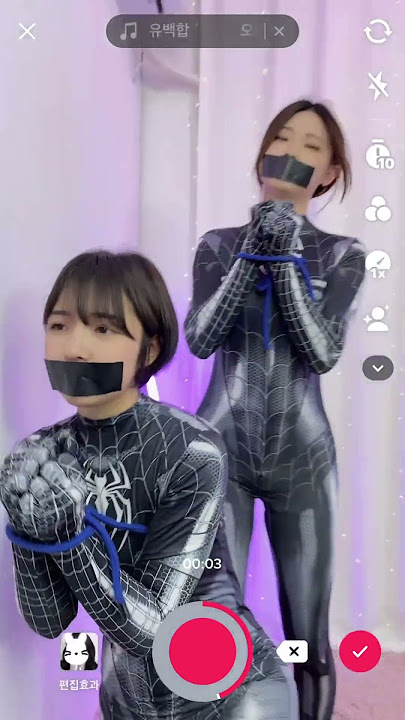 벽치기 튜토리얼
