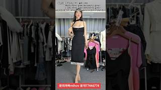 성인식롱투피스