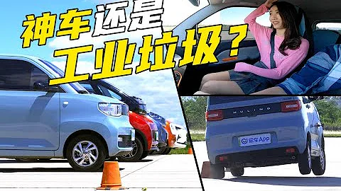 麋鹿抬輪？斷電趴窩？城市小電動車真的是工業垃圾？ - 天天要聞