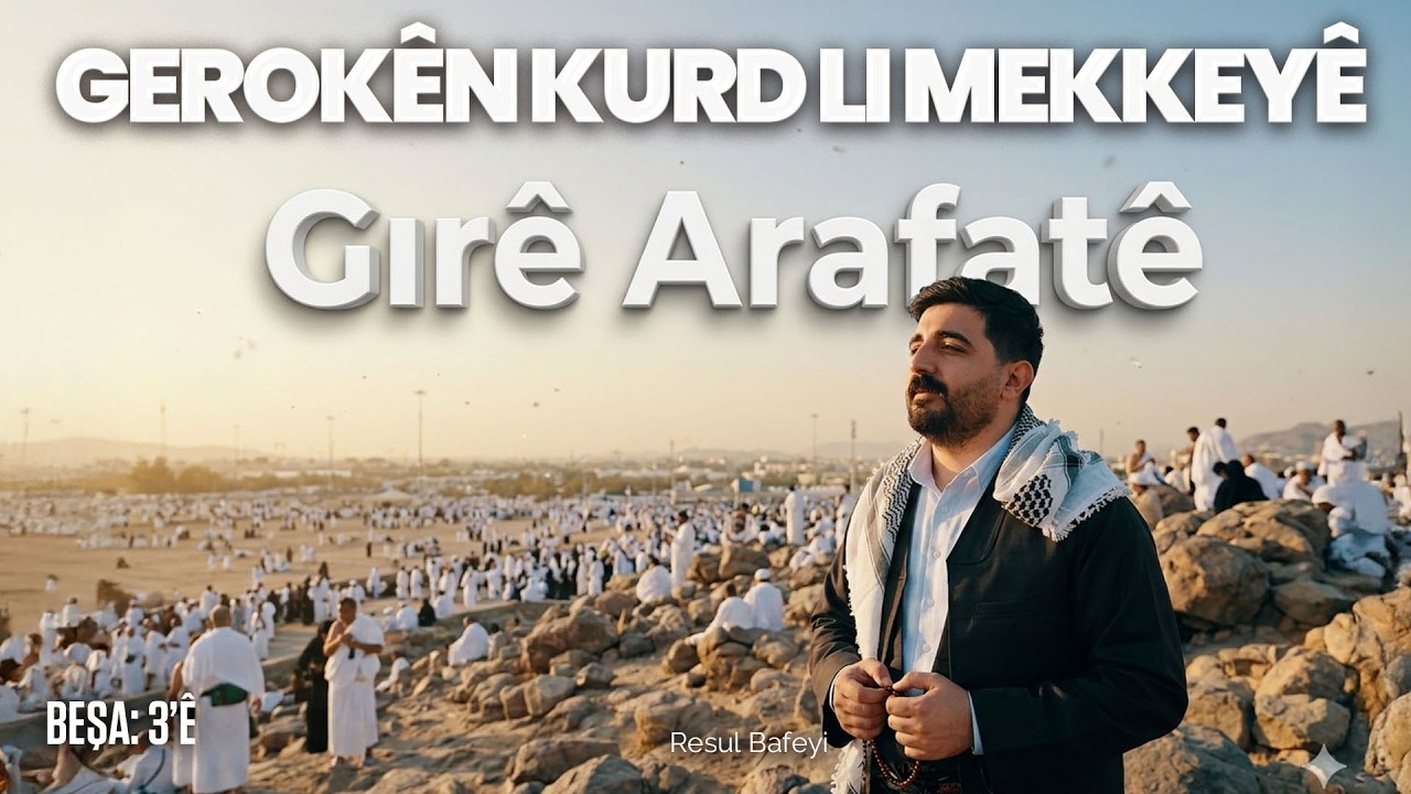 GEROKÊN KURD LI MEKKEYÊ | UMRE | GIRÊ ARAFATÊ Û ŞIKEFTA HÎRAYÊ