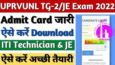 ITI Technician Grade 2 Exam Date 2022, UPRVUNL TG2 Exam Date 2022, UPRVUNL TG2 Admit Card 2022