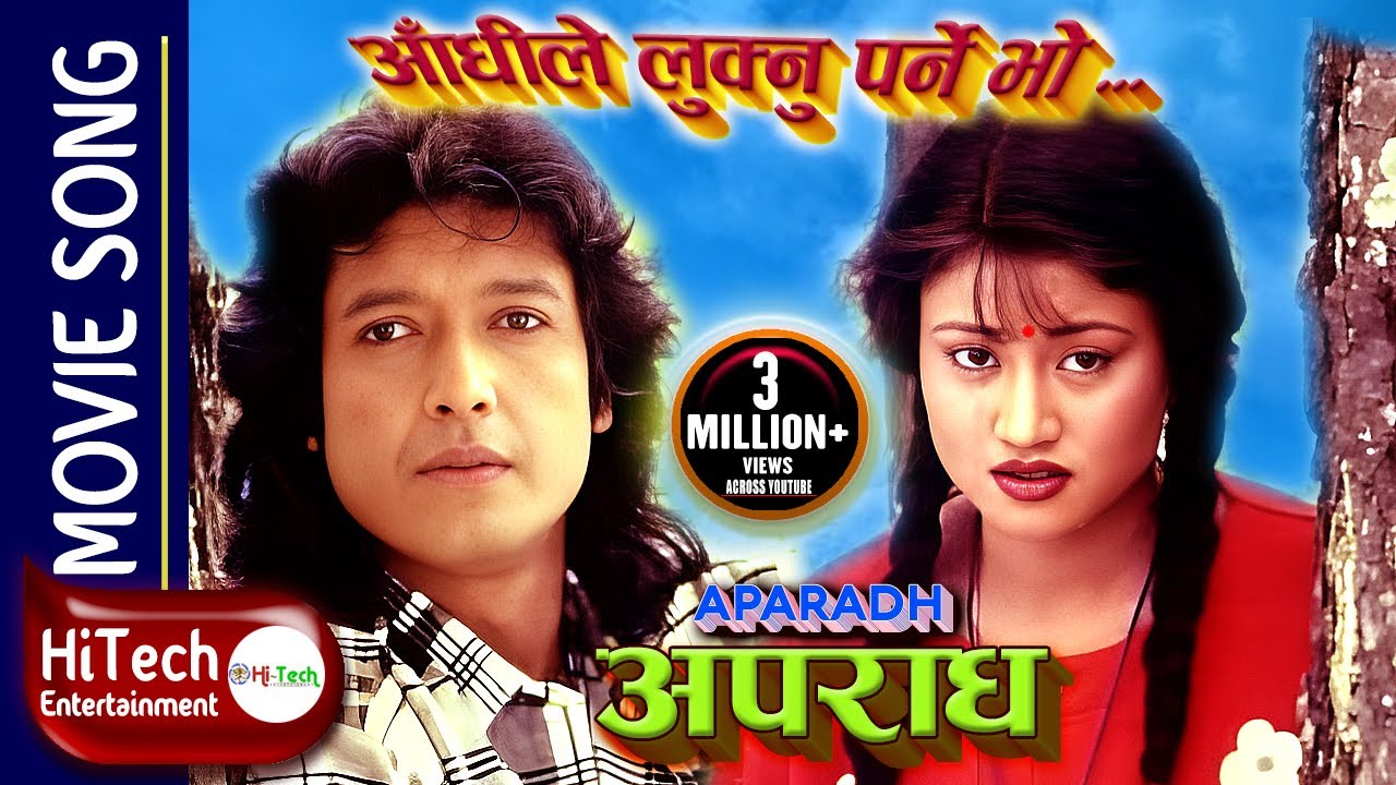 Aandhile Luknu Parne Bho  Aparadh    Nepali Movie Song  Rajesh Hamal Kristi Mainali