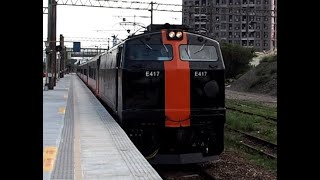 台鐵精華片l 二結站 1A月台 6059次 本務E417 鳴日號專列 通過