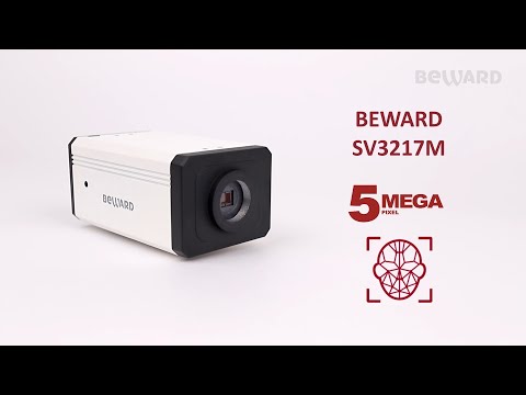 Обзор 5 Мп IP-камеры BEWARD SV3217M: детекция лиц, автофокус (ABF), объективы CS, Sony Starvis