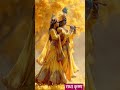 #love #breakingnews #breakingnews #song #ekmotahathighumechala #radheshyam #wedding #sad
