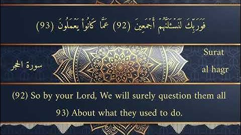 Surat Al hagr | سورة الحجر | 87 - 99