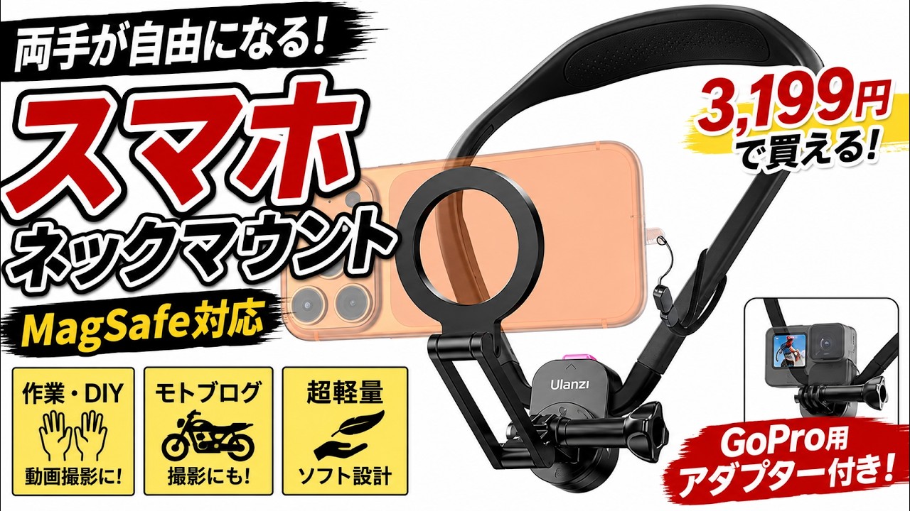 グースネックメタルスタンドマウントホルダー タブレット YouTube撮影 Unboxing a Smartphone Neck Mount! (Great for Motovlogging Too
