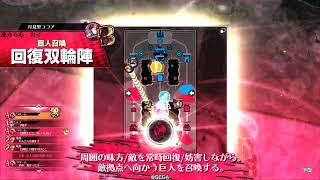 wlw協奏闘技場デスフック0727