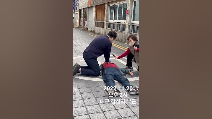 실제상황 CPR (심폐소생술) 노약자분 살렸습니다