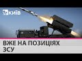 Американські протикорабельні ракети "Гарпун" вже на бойовому чергуванні - міністр оборони Резніков