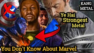 MCU Strongest Metal Is Not Adamantium or Vibranium | Which is the Strongest Metal in Marvel Universe