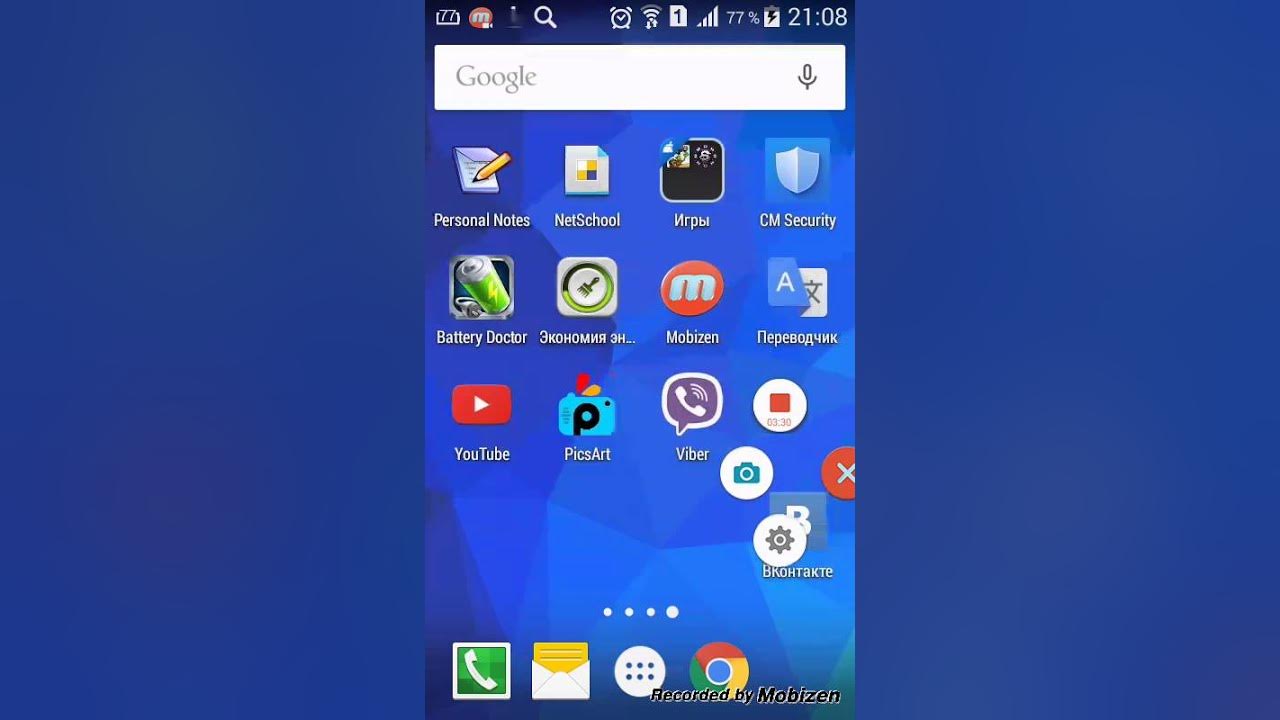 Приложения для андроид. Ai приложение. Приложения с ии для андроид. Ai application. Какие есть приложения.