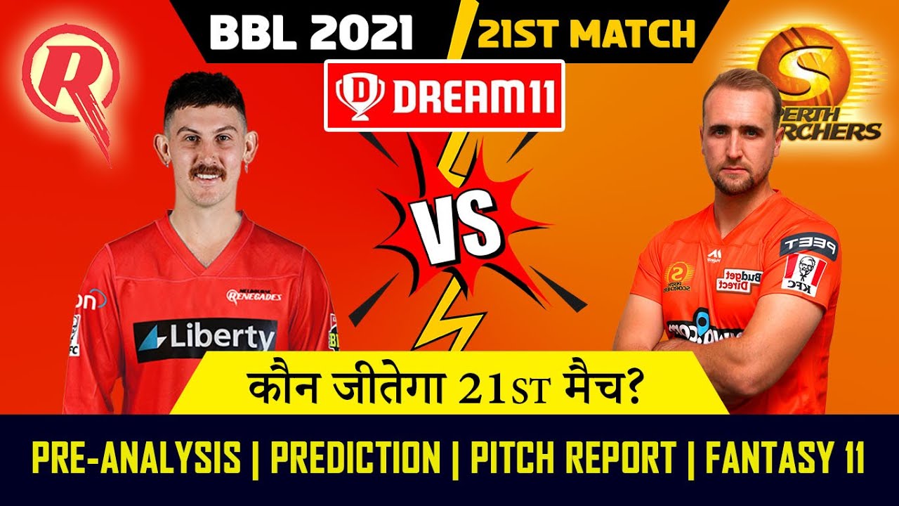 BBL 2021 | PRS vs MLR 21st match prediction | Perth Scorchers vs Melbourne Renegades | Dream 11 Team
