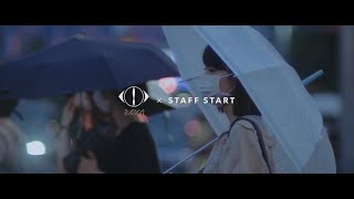 ヨルシカ「老人と海」Collaboration Movie by STAFF START