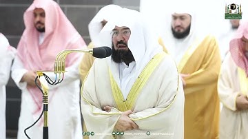 ليلة ١٦ رمضان ١٤٤٤ السديس سورة يوسف