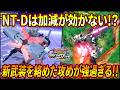 【イニブ】新武装を駆使して相手を殲滅!! 強化中のユニコーンの爆発力やはりエグイ!!【EXVSIB】【インフィニットブースト】【ユニコーンガンダム】