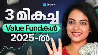 3 മികച്ച Value mutual funds 2025-ൽ Value Research അനുസരിച്ച്