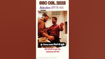 ssc cgl 2023 result Khushi #exciseinspector #incometaxinspector #ssccgl #shorts #viral #dance #ssc