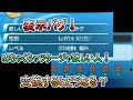 ポケモン Xy 増殖
