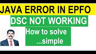 How to fix DSC Error in EPFO | JAVA Error | DSC not working in EPFO | SVJ Academy