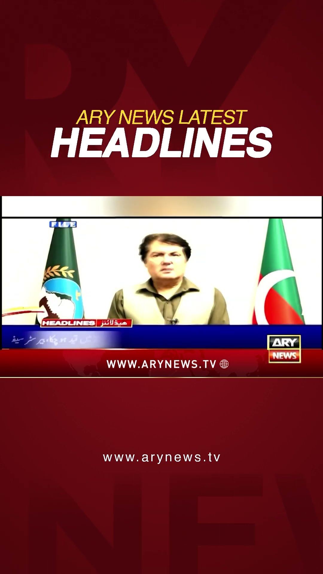 #1pmheadlines #barristersaif #pti #pmln #pecaact #shorts #ytshorts #arynews