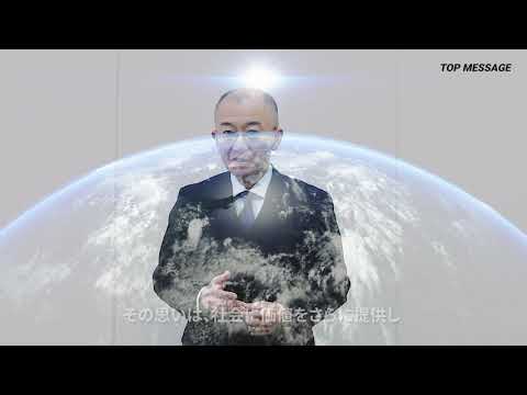 代表あいさつ：TOP MESSAGE