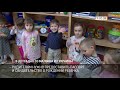 В детсадах 33 малыша из Украины