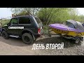 Самоизоляция / День второй / Один в тайгу от коронавируса COVID-19 / Паводок на реке Томь.