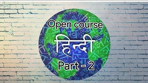 Kerala University BSc Botany previous questions -  Hindi - Open course - Part - 2 ( sem - 5 )