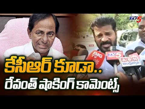 కేసీఆర్ కూడా..| Revanth Reddy Reaction After Meeting Sonia Gandhi | KCR | Telangana | TV5 News - TV5NEWS