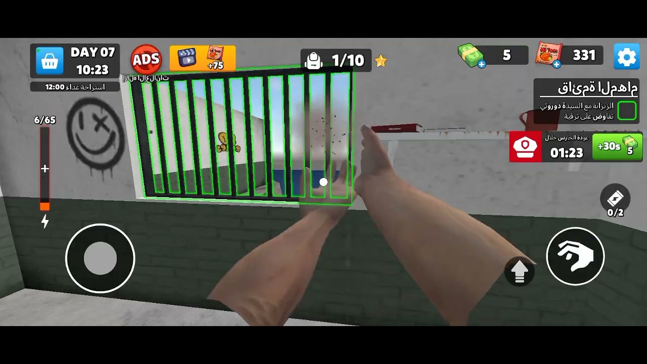 تابعو لعبتي الجديده اكيد رح تحبوها 💯