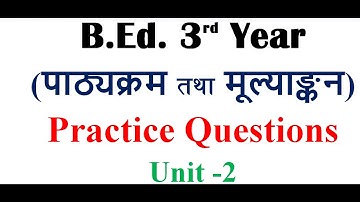 Curriculum and Evaluation /Unit  - 2 /B. Ed.  3rd Year  / Practice Questions