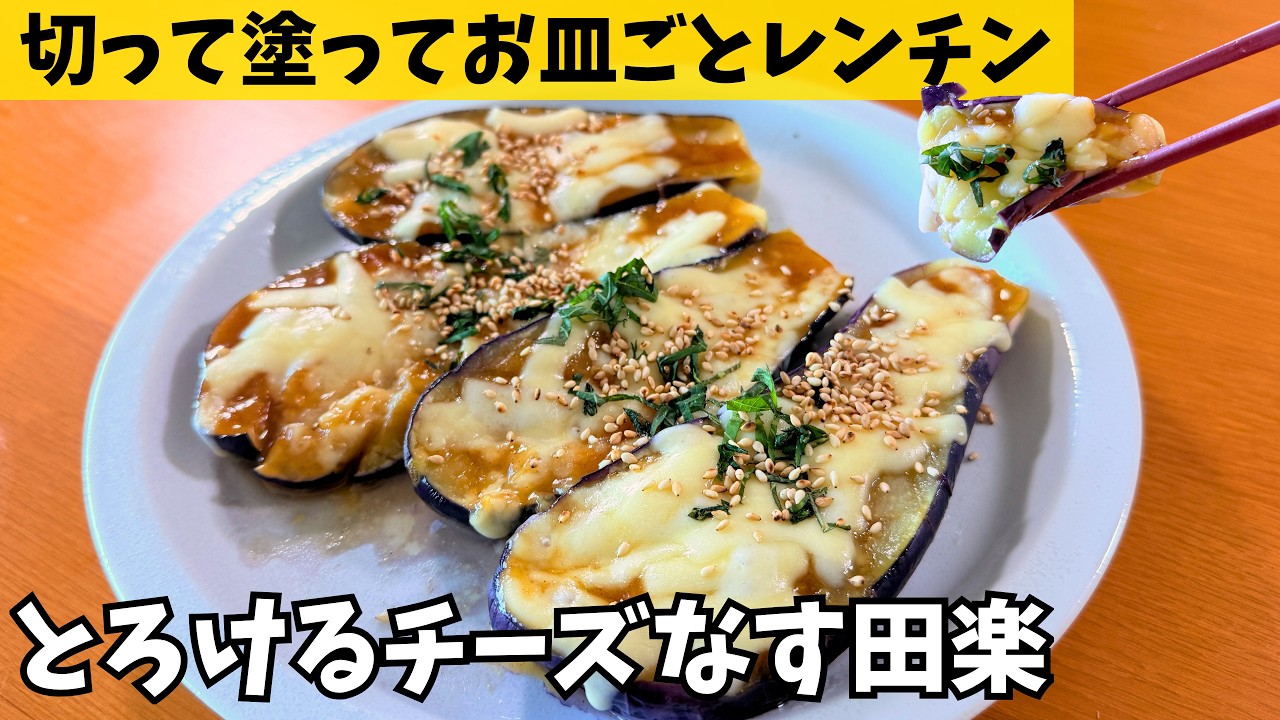 サウザー　新玉ねぎ　７　長なす　20本　Ｂ3．５キロインカ２キロ　きゅうり YouTube