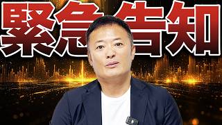 DVD オプション倶楽部の勉強会 総復習編 YouTube