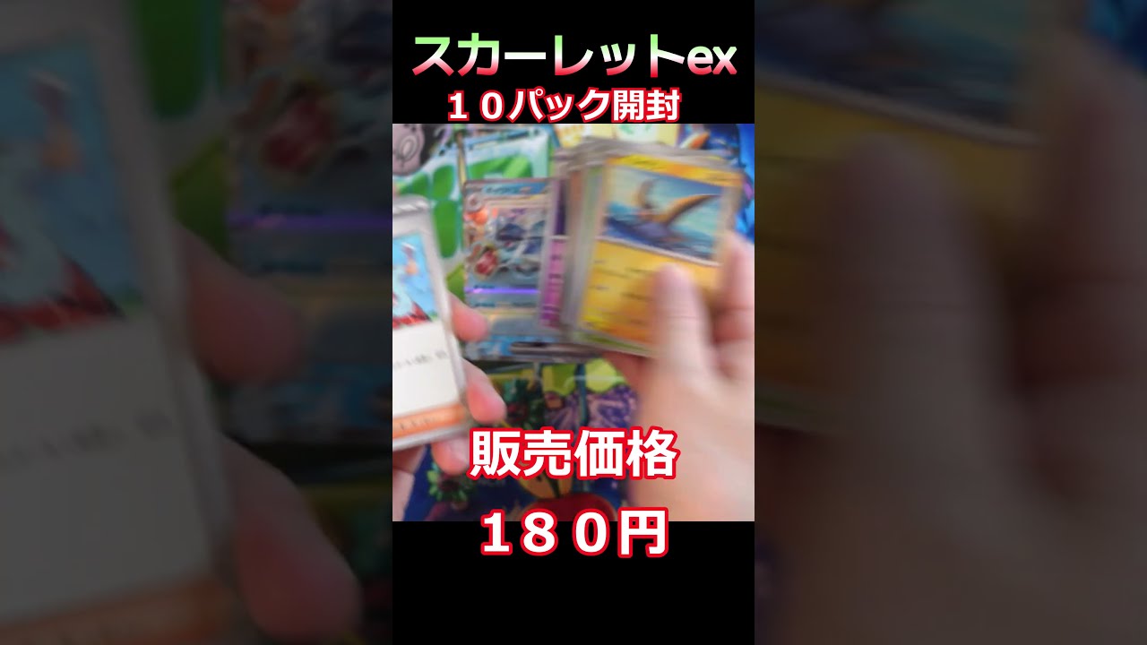 ポケカ】入手困難！激アツBOXを開封するぞおおお