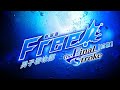 劇場版 Free! the Final Stroke 前篇 DVD product youtube thumbnail