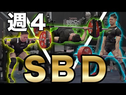 4 SBDs a week] Ushi's new menu has launched! What should beginners