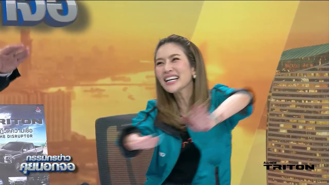 Live "กรรมกรข่าว คุยนอกจอ"  06/10/66
