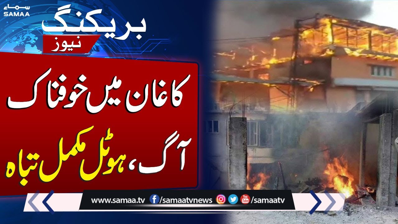 Massive Fire Erupts in Kaghan Valley | Hotel Completely Burned Down | Breaking News | SAMAA TV