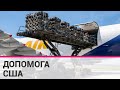 Пентагон заявив про нову військову допомогу Україні на $300 млн