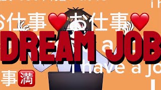 『 DREAM JOB』feat.flower