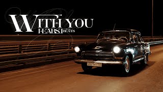 FEARSTbeats  - With You (Ай-яй-яй) [Remix] (official clip 2024)