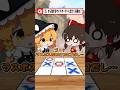 このスケルトーンの名前をあててほしいんダ #ゲーム #さぁーもん #ゆっくり実況