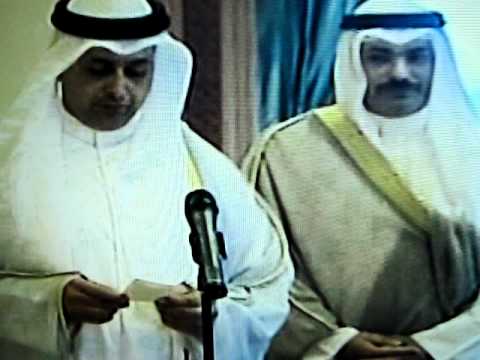 بدر محمد العوضي سفير كوبا اداء القسم الدبلوماسي