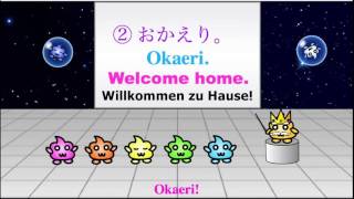 Tadaima Okaeri Practice Eng Ger